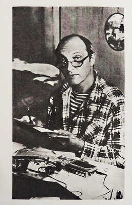 [Козаков М.М., автограф] Козаков М. Фрагменты. М.: Искусство, 1989.